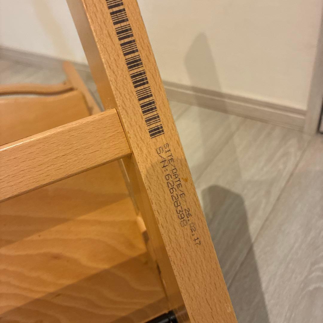 ストッケ　トリップトラップ　STOKKE TRIPP TRAPP