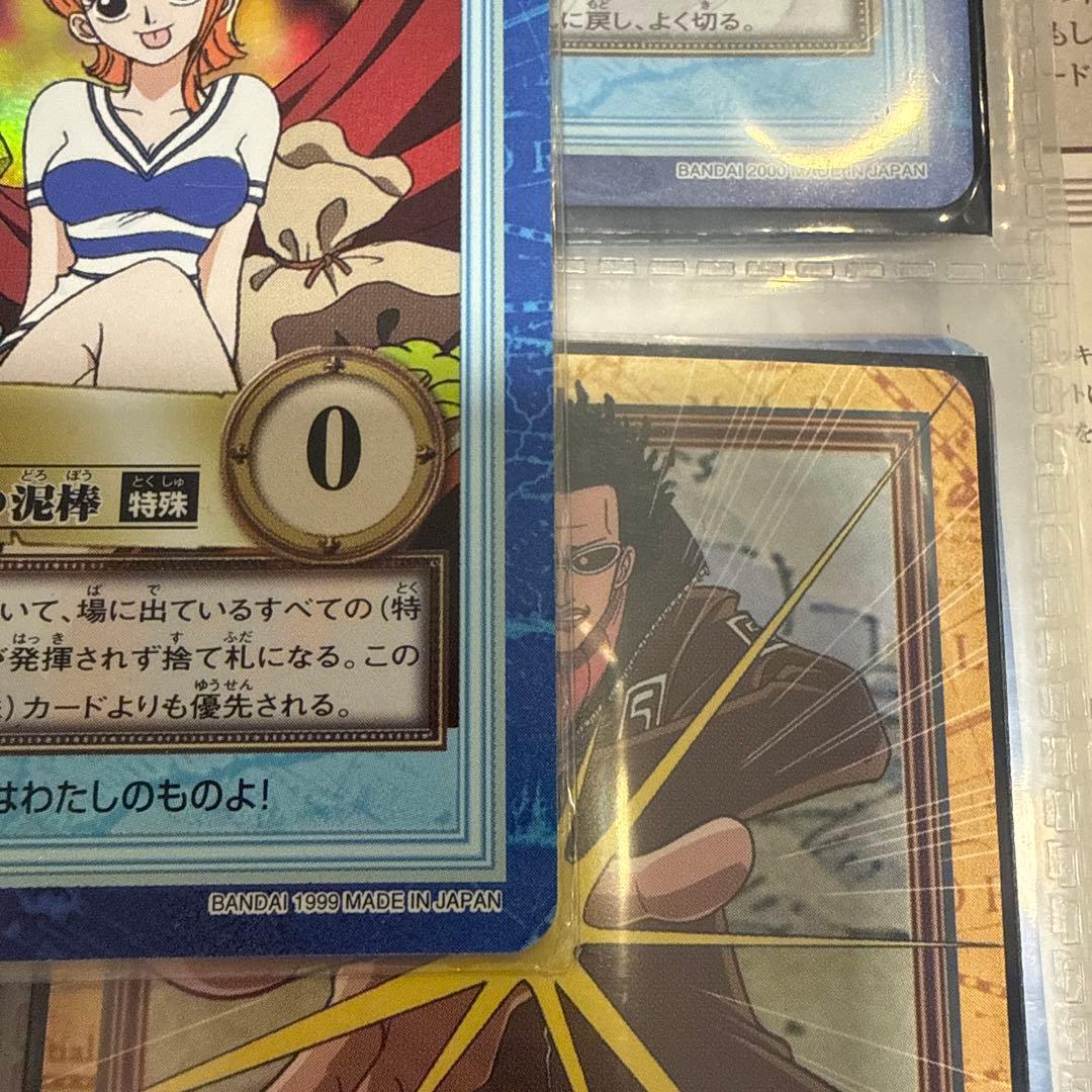 ワンピース　カードダス　ハイパーバトル　ナミ