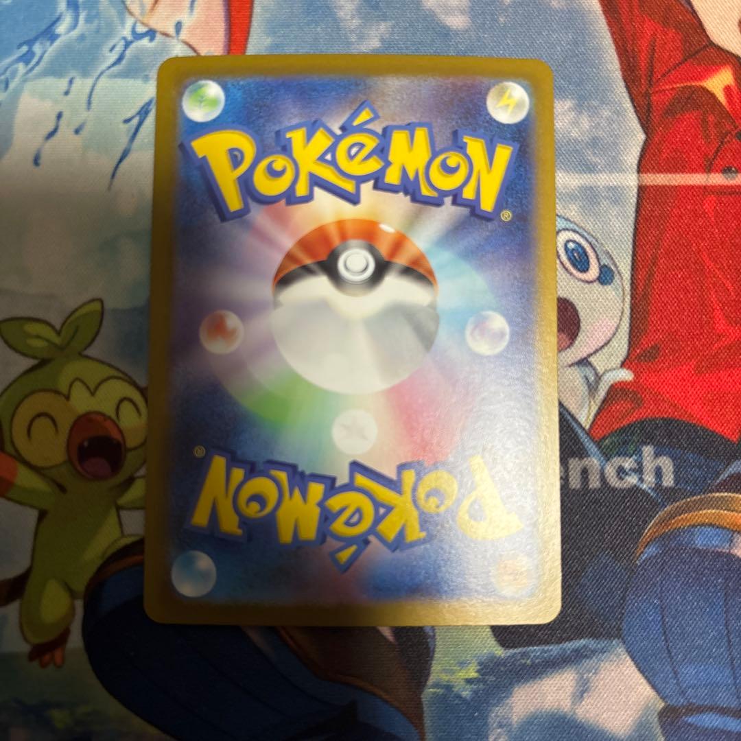 スタートデッキ100バトルコレクション 101番 御三家SAR3枚セット