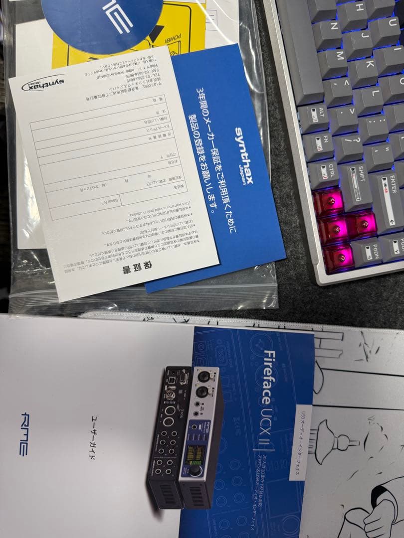 DTM・DAW RME Fireface UCX II