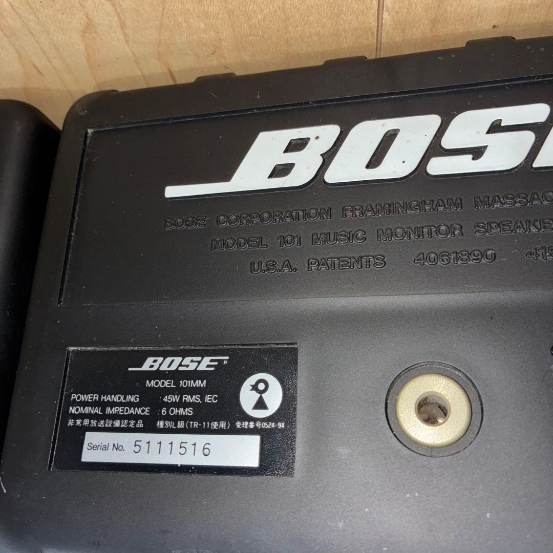 名機　Bose スピーカーシステム101MM ブランケット付属