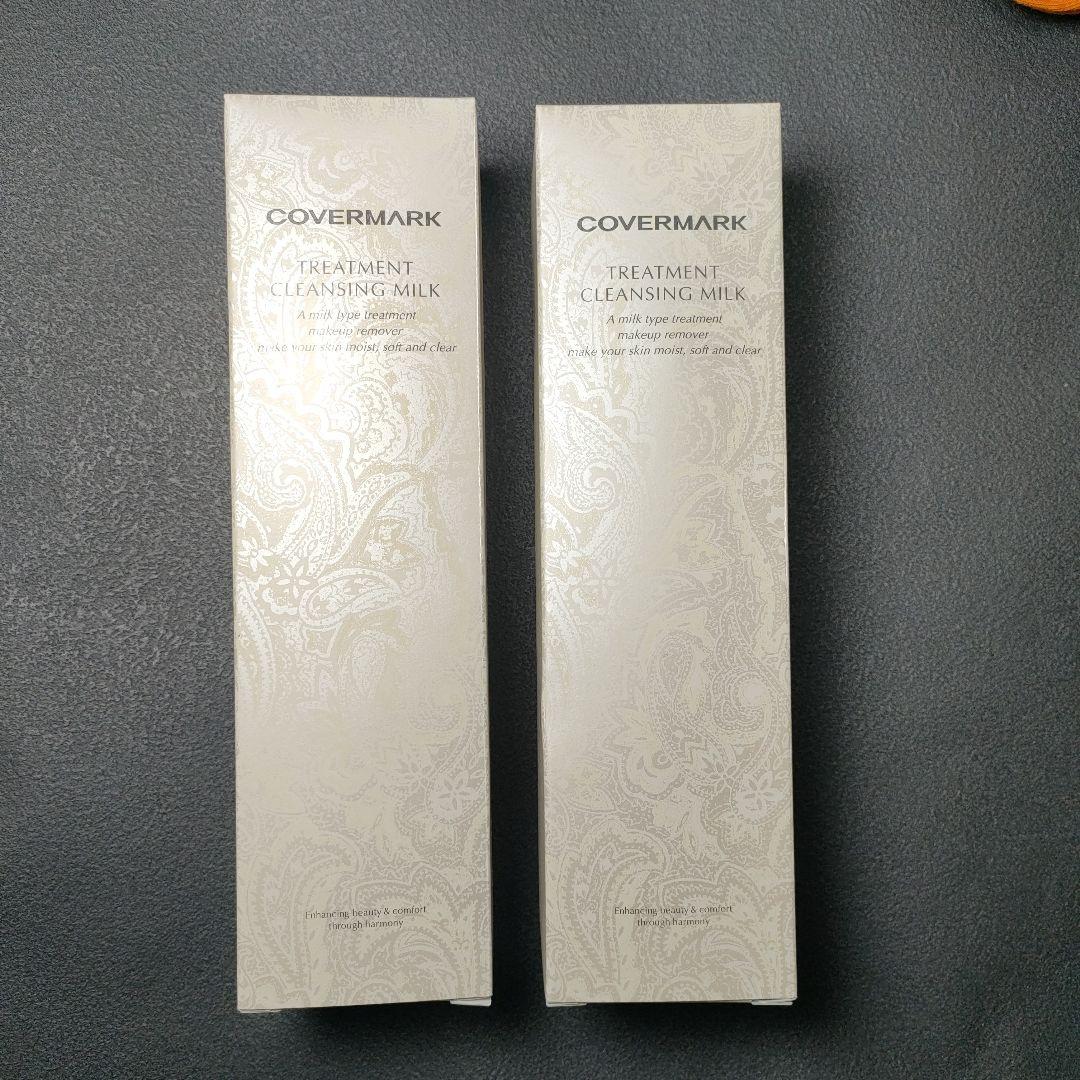 【新品未開封】カバーマーク　クレンジング　ミルク　400g 2本セット