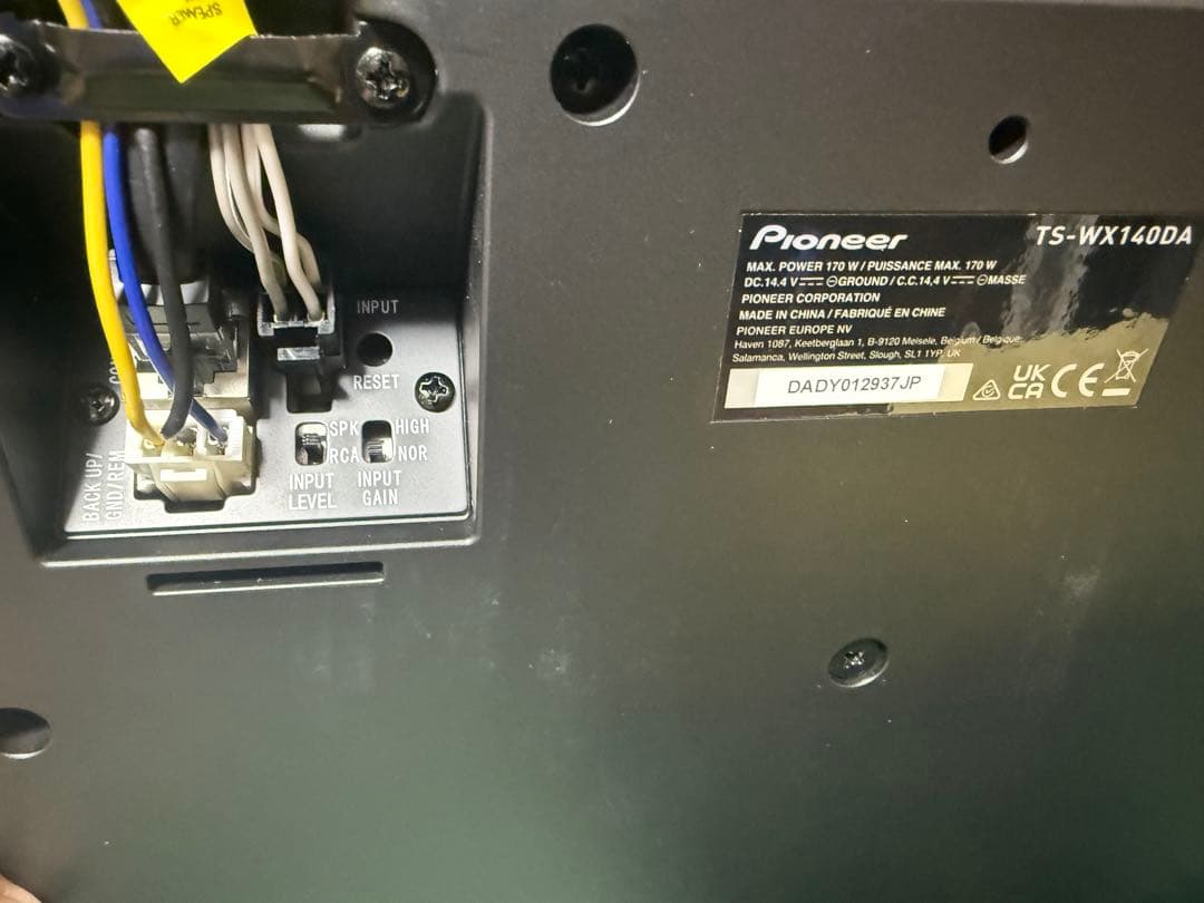 carrozzeria パワードサブウーファー TS-WX140DA