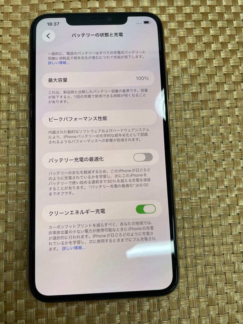 iPhone 11 Pro Max 256 GB ゴールドSIMフリー