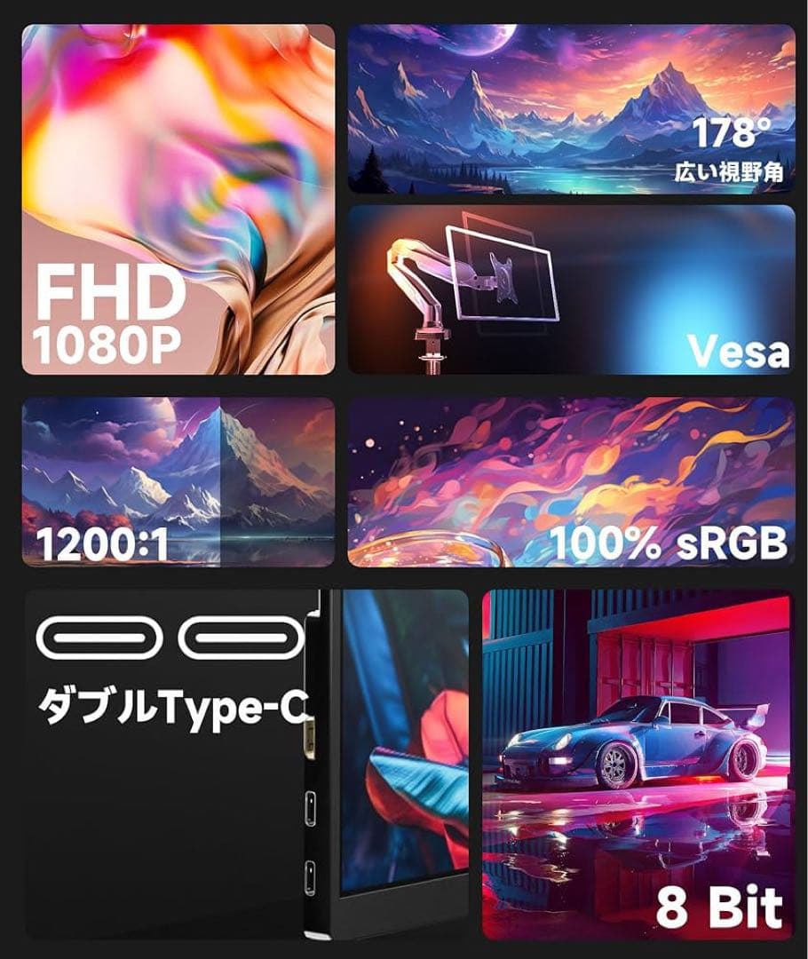 新品未使用IngnoK ポータブルモニター 18.5インチモバイルモニター