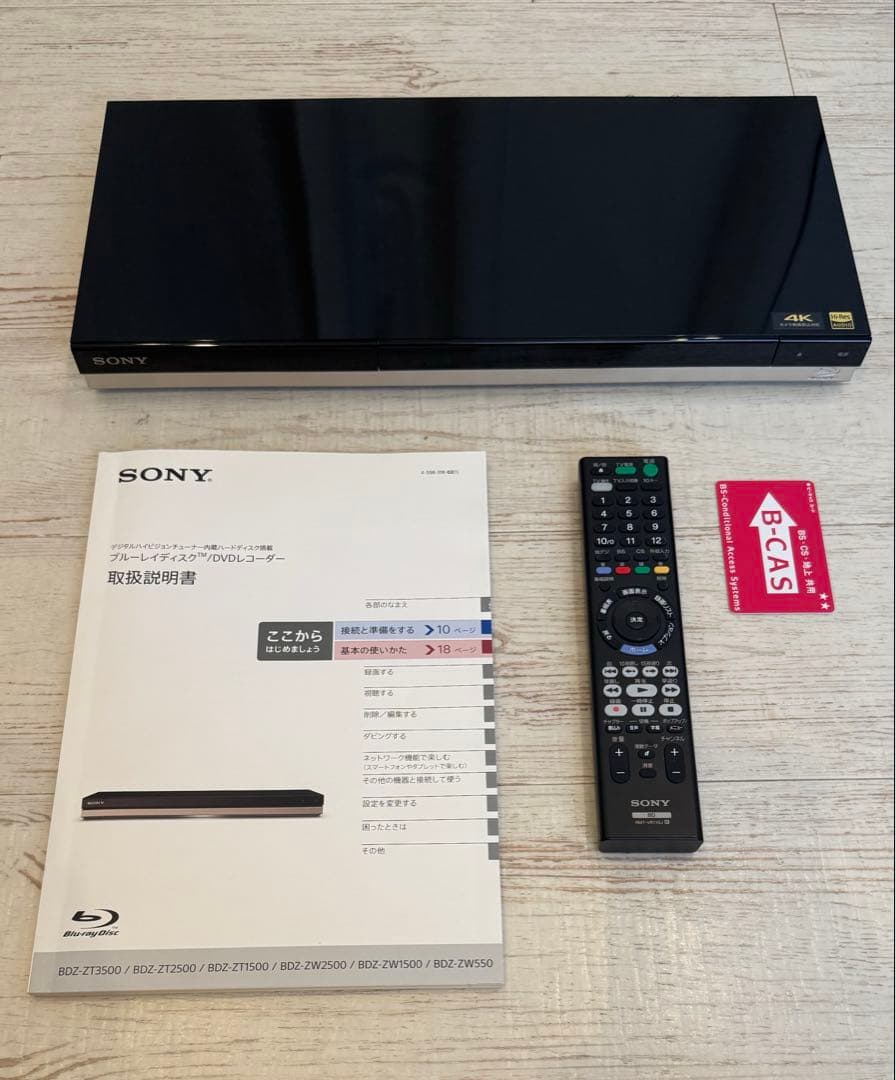 SONY★ブルーレイレコーダー〈BDZ-ZW550〉
