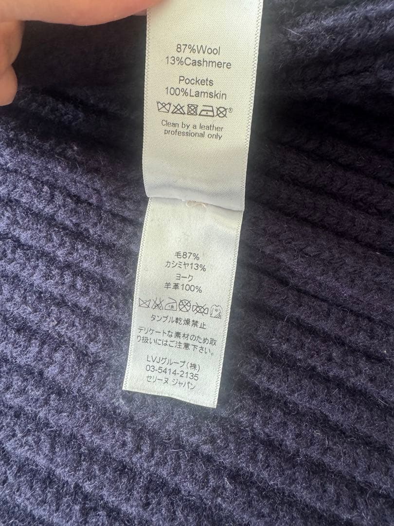 CELINE ネイビー ニットベスト タートルネック