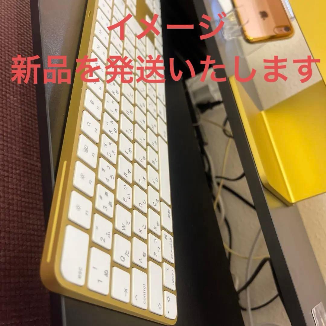 【新品】Apple マジックキーボード A2520 テンキー　ゴールド　未使用