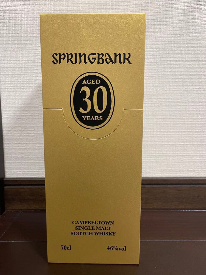 Springbank 2023 スプリングバンク 30年熟成 未開封　限定品