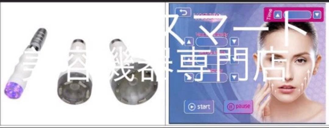 エステサロン痩身 キャビテーション 40k　ラジオ波　高周波　セルライト