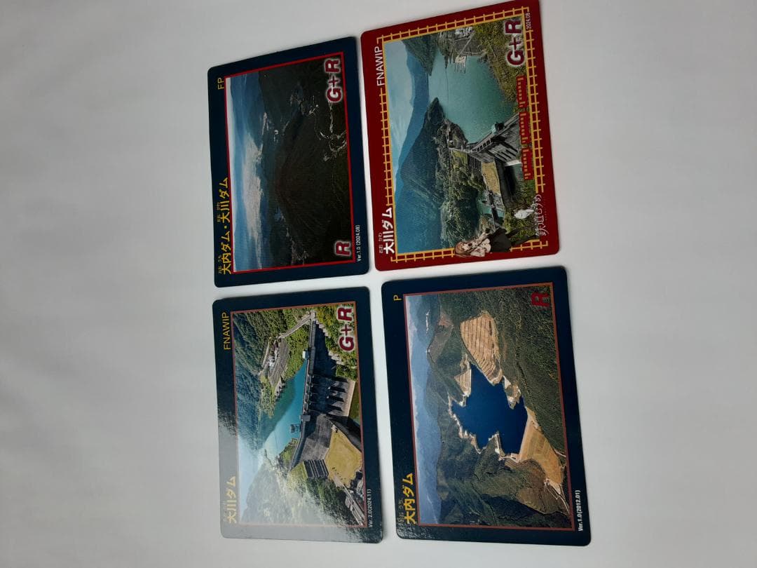 大川ダムイベントカード