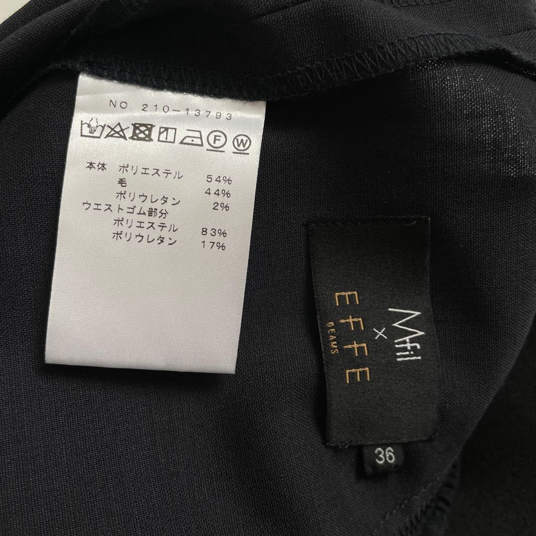 エッフェビームス　エムフィル　梳毛 ガウチョ イージートラウザーズ　パンツ.