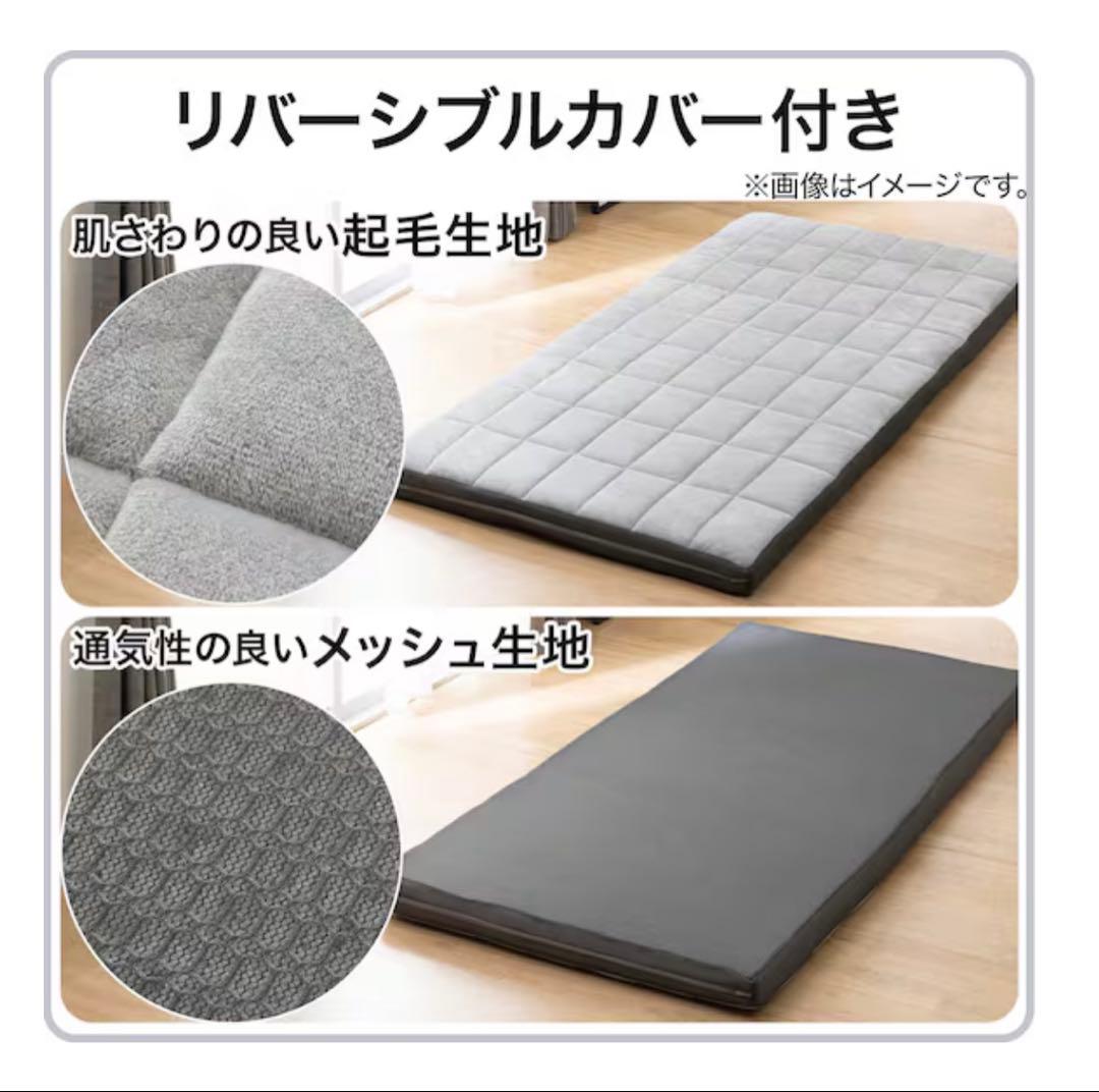 NITORI N-breath +Air ニトリNブレスプラスエアープレミアム