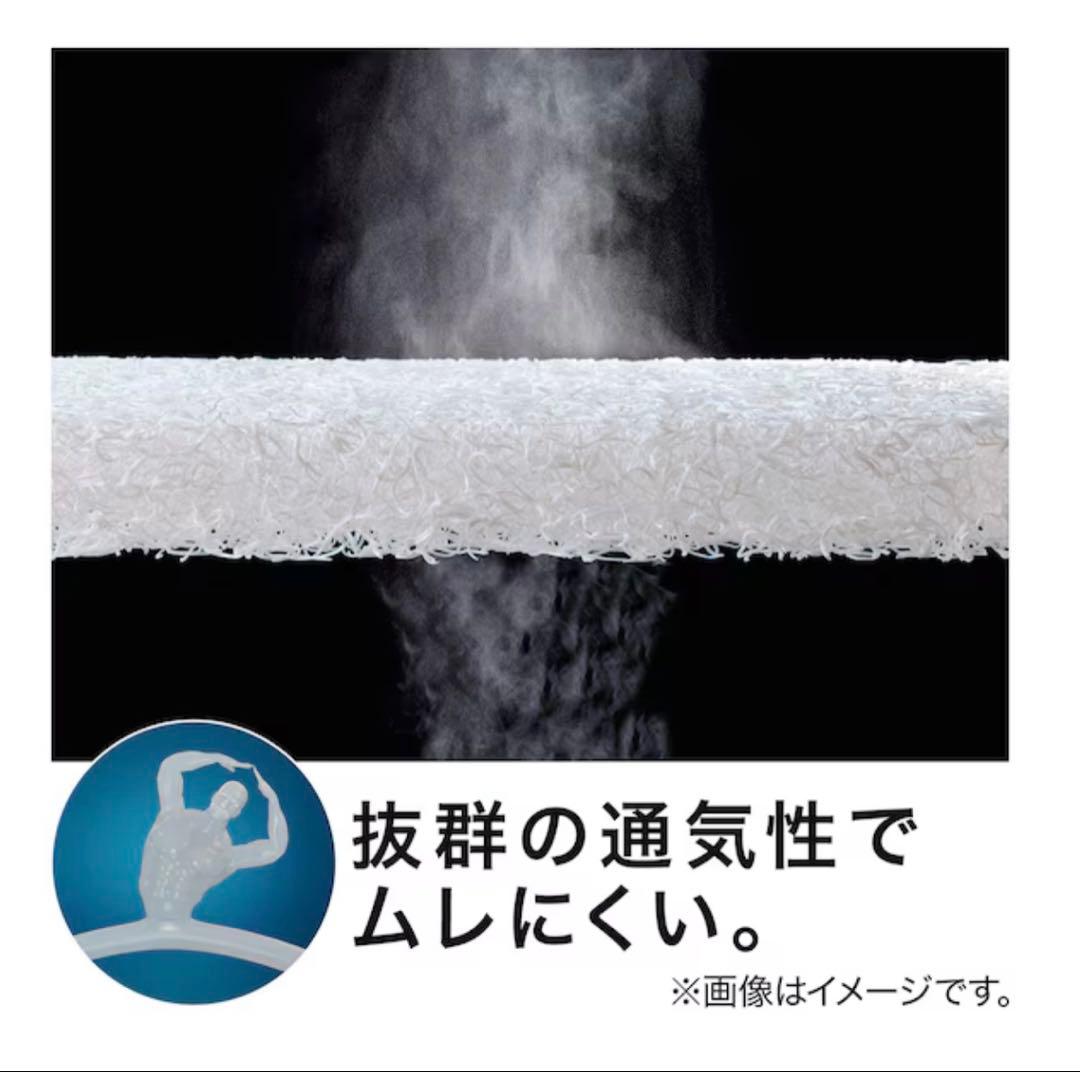 NITORI N-breath +Air ニトリNブレスプラスエアープレミアム