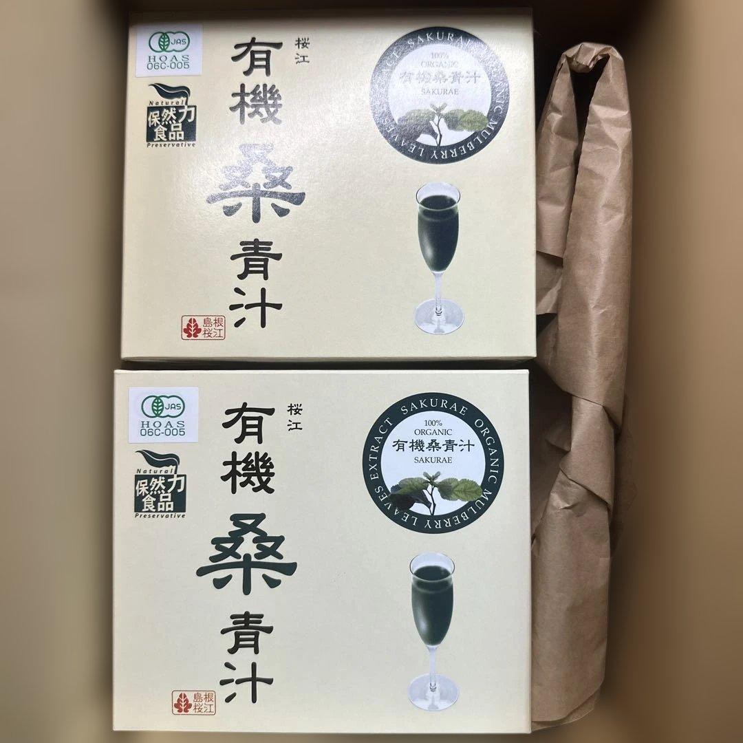 新春セール　有機桑青汁 270g (3g×90スティック) 2箱