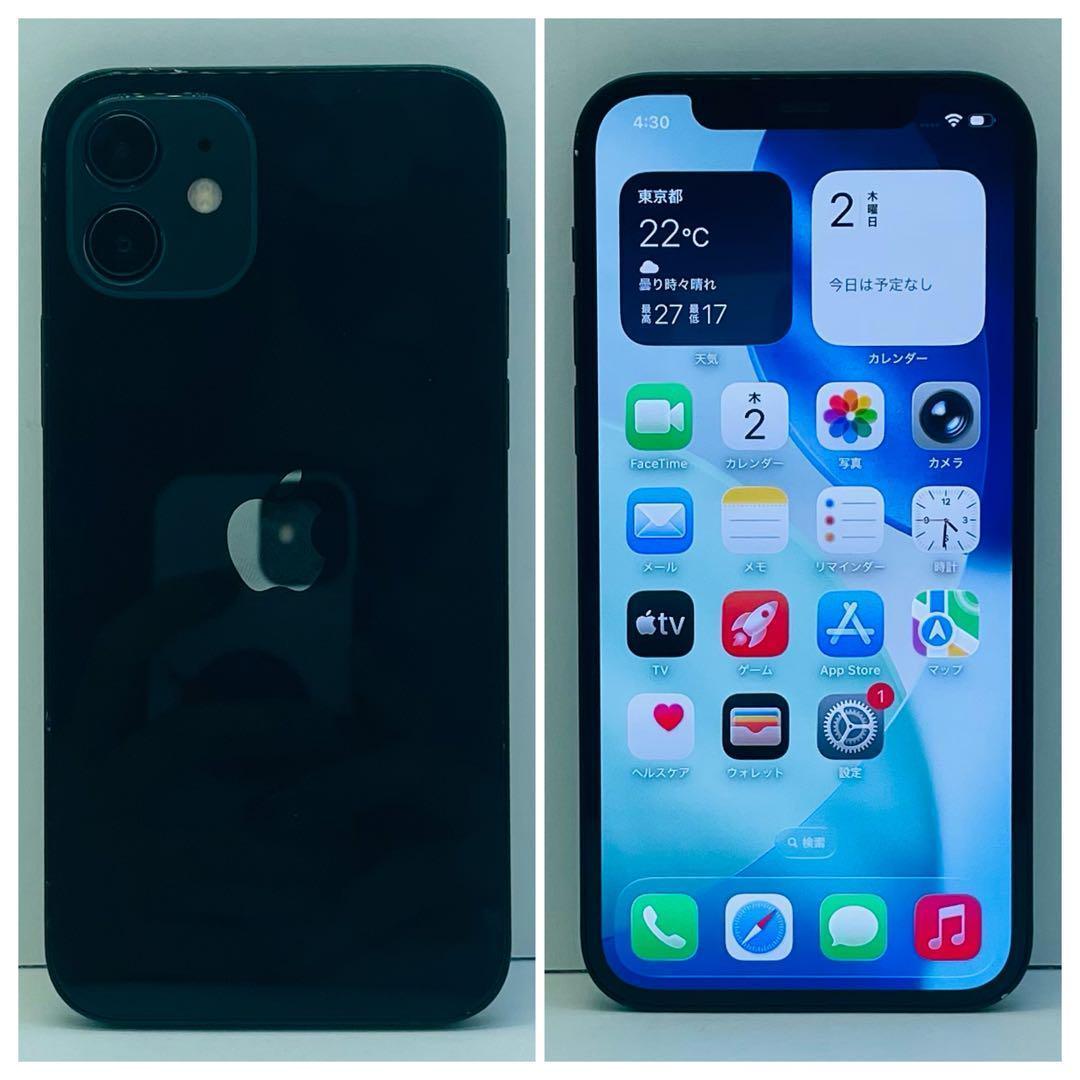 ⭐️新品バッテリー⭐️ iPhone 12 ブラック 64GB SIMフリー