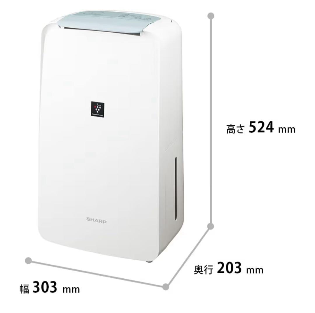 シャープ 衣類乾燥 除湿機 CV-S71-W コンプレッサー 方式 部屋干し