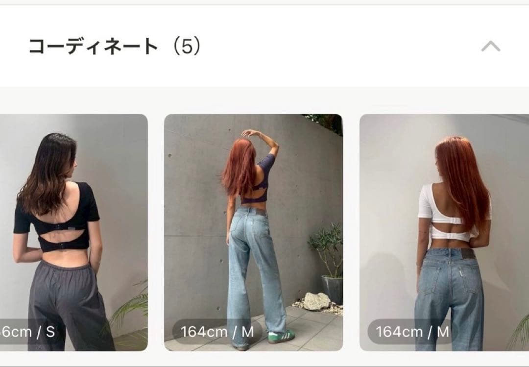 alexia stam バックオープンT