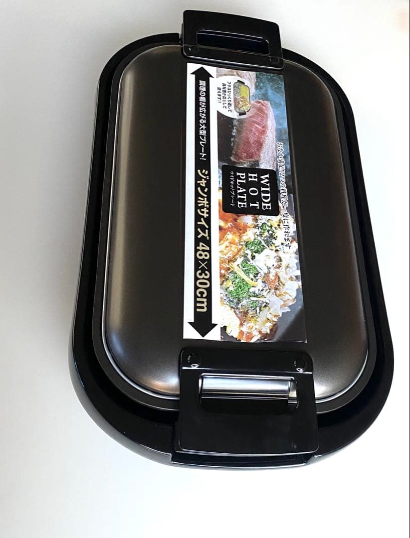 山善 ワイドホットプレート YHE-B132(T) 48×30cm