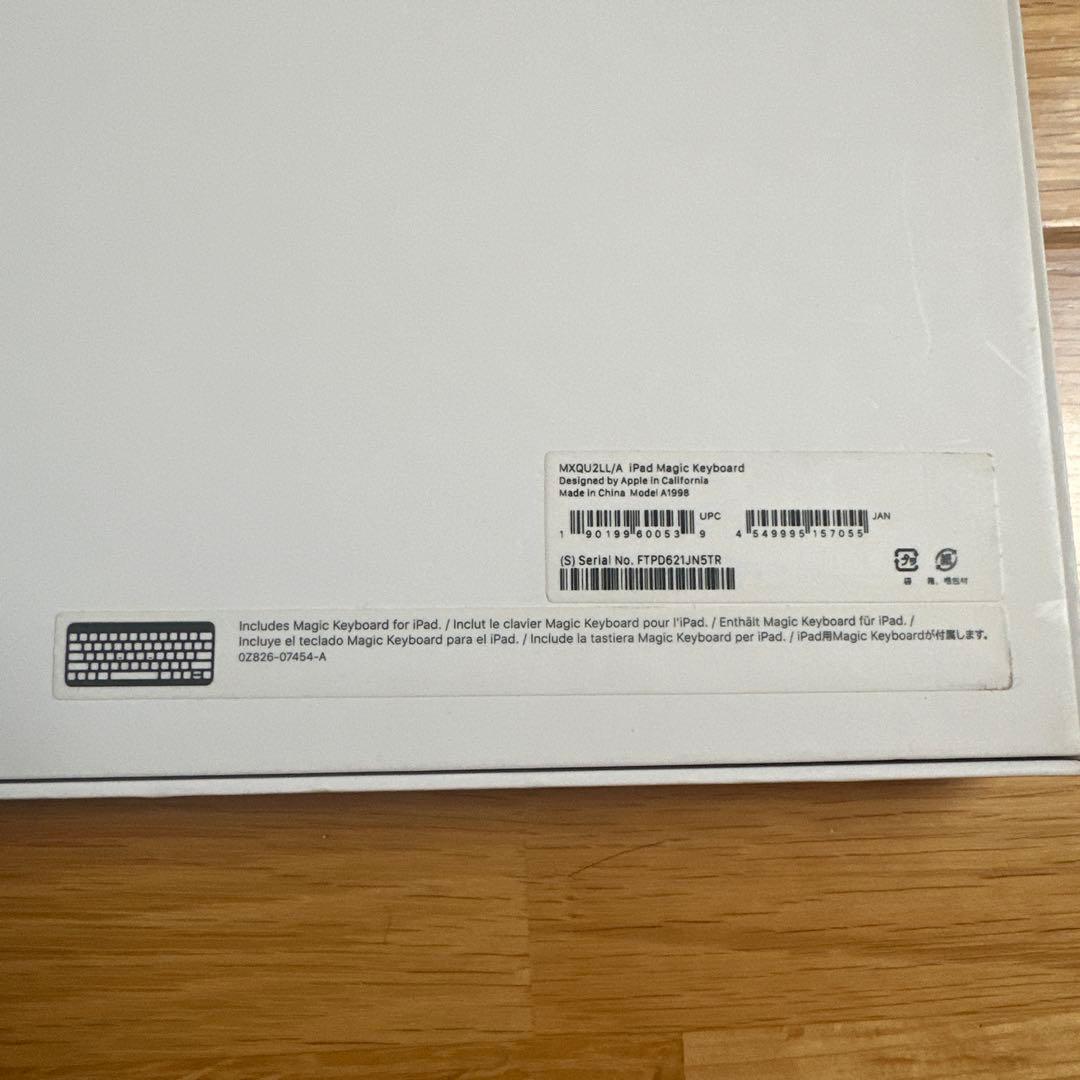 【セール】iPad Pro 12.5 inch マジックキーボード