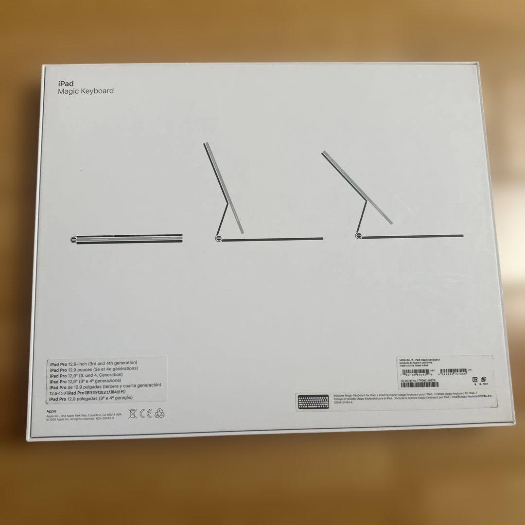 【セール】iPad Pro 12.5 inch マジックキーボード