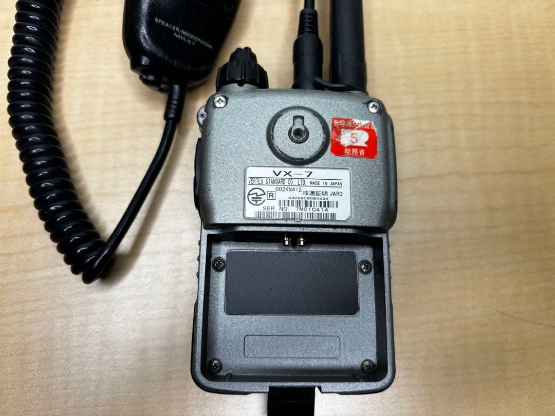 八重洲無線 スタンダード VX-7