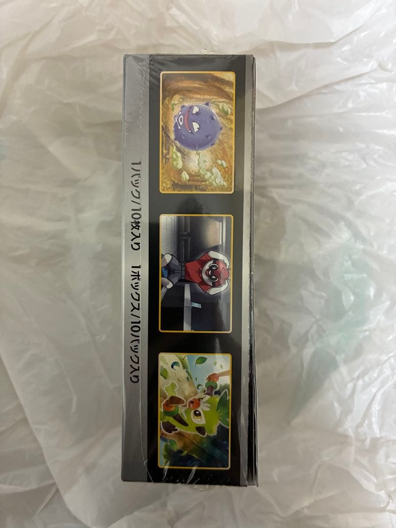 ハイクラスパック シャイニースターV 未開封シュリンク付きBOX