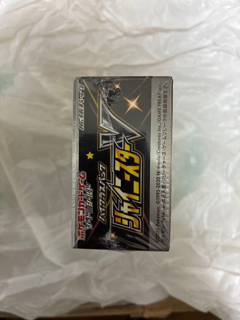 ハイクラスパック シャイニースターV 未開封シュリンク付きBOX