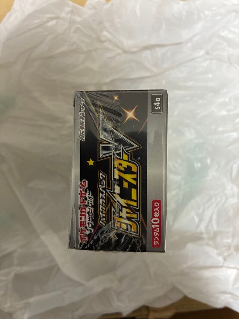 ハイクラスパック シャイニースターV 未開封シュリンク付きBOX