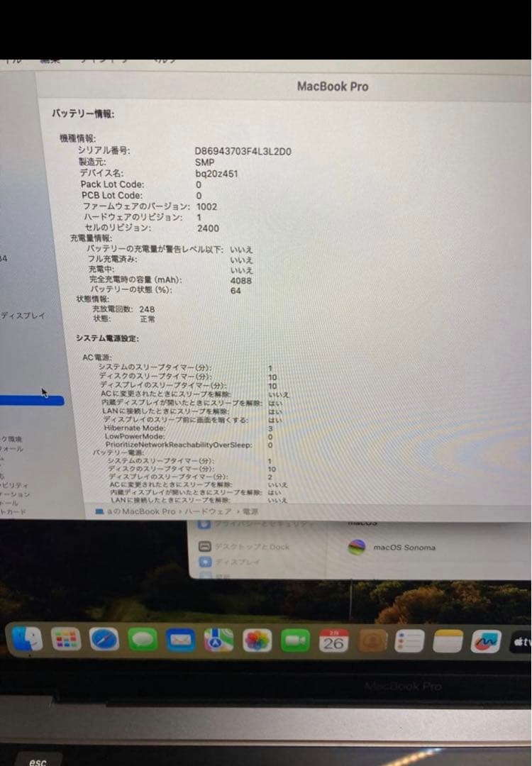 macbook pro 2019 13インチ i5 16GB 128GB