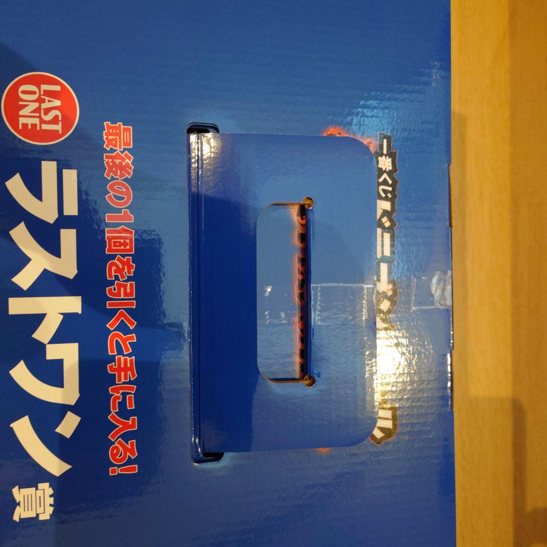 ドラゴンボール一番くじ 魔人ブウ マスタライズ ラストワン