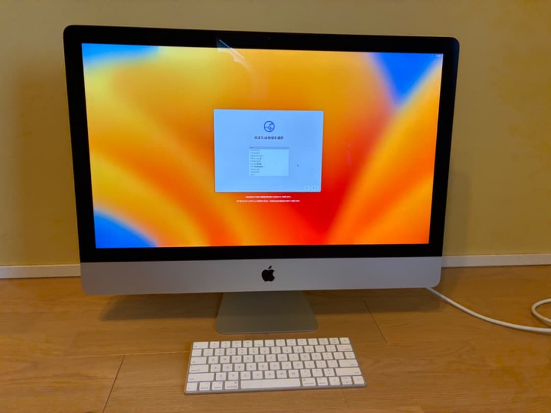 [現価格は明日まで] 美品 アップル iMac Retina 5K 27インチ