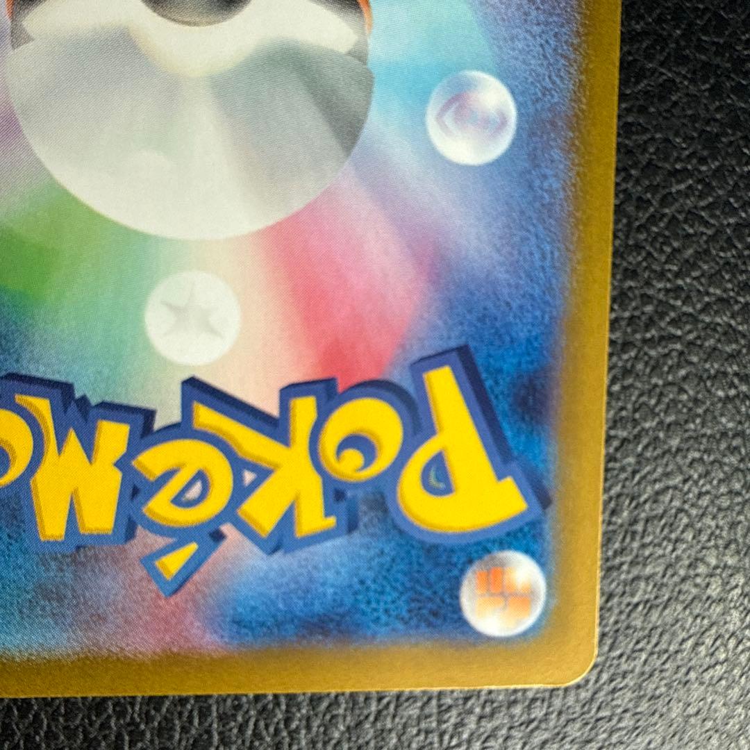 ポケモンカードゲームMEGA メガシンフォニア メガサーナイトex SAR