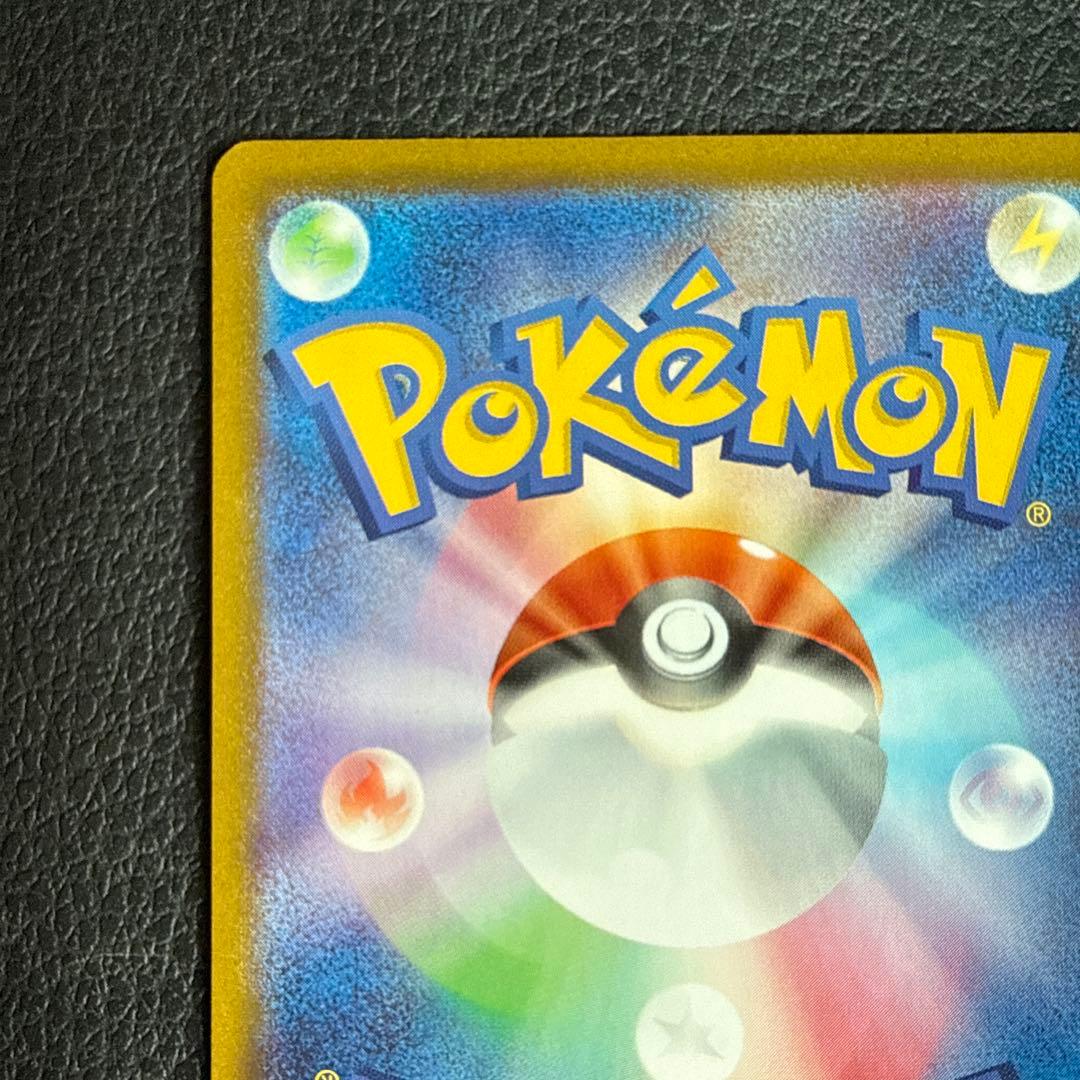 ポケモンカードゲームMEGA メガシンフォニア メガサーナイトex SAR