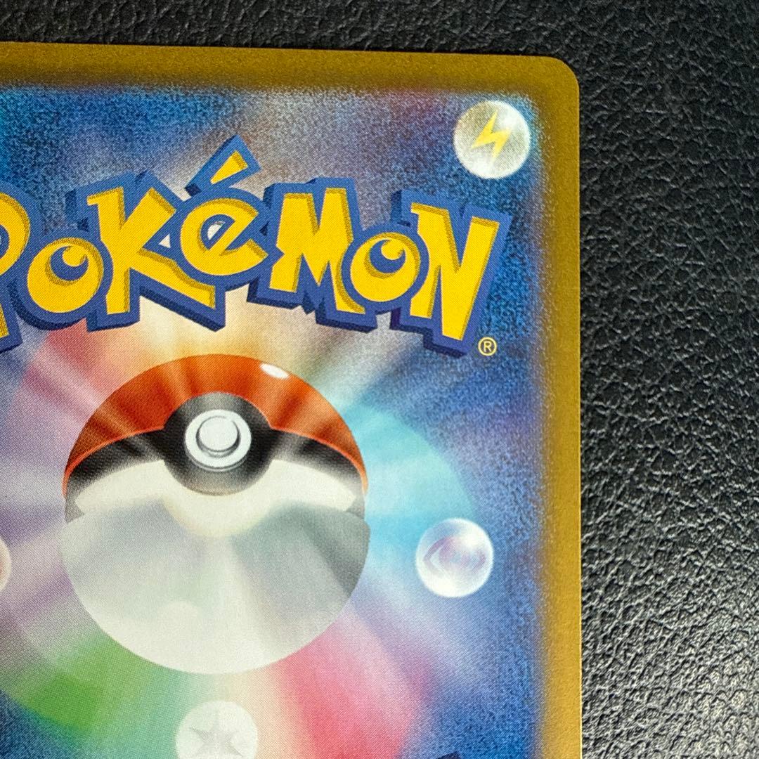 ポケモンカードゲームMEGA メガシンフォニア メガサーナイトex SAR