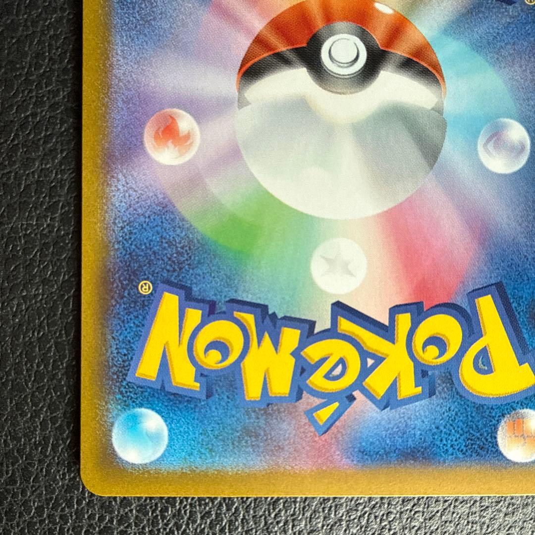 ポケモンカードゲームMEGA メガシンフォニア メガサーナイトex SAR