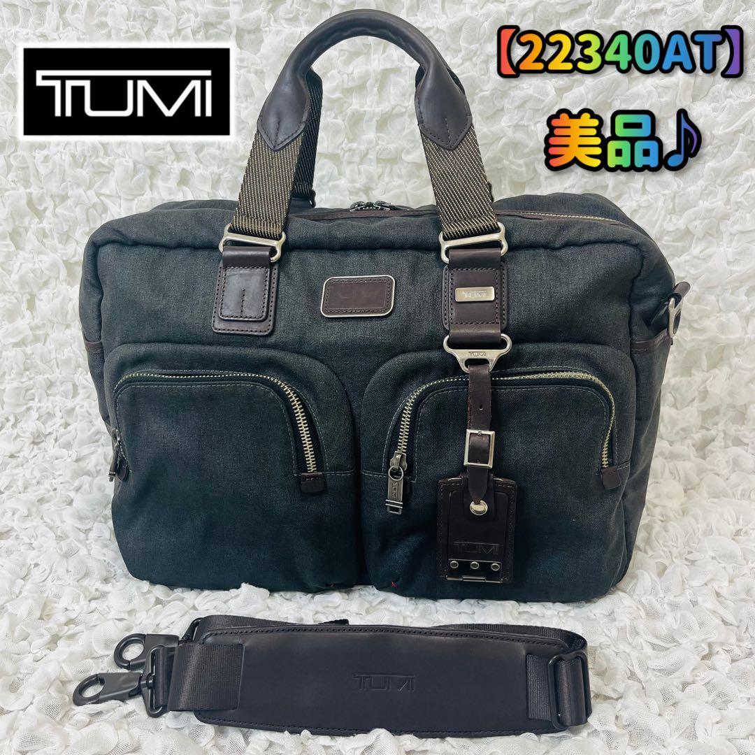 TUMIトゥミ エバレットエッセンシャルトートボストンバッグ 2way22340