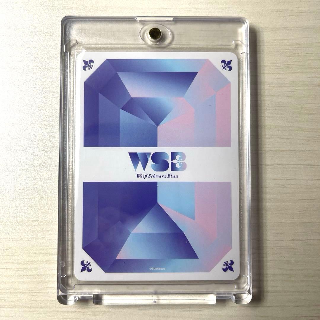 ヴァイスシュヴァルツちいかわVol.2 ハピハピハチワレSEC