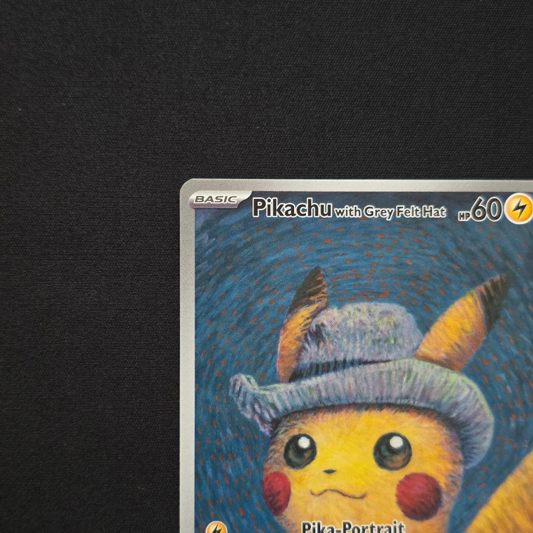 ゴッホ ピカチュウ Pikachu with Grey Felt Hat