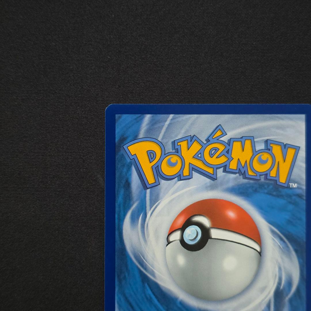 ゴッホ ピカチュウ Pikachu with Grey Felt Hat