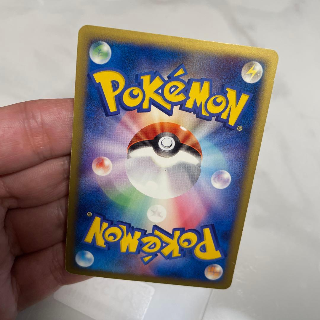 ヒトカゲ　マクドナルド　プロモ　eカード　全面ホロ