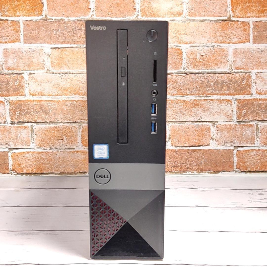 【大容量第9世代i5】DELL Vostro 3471 デスクトップ 512G
