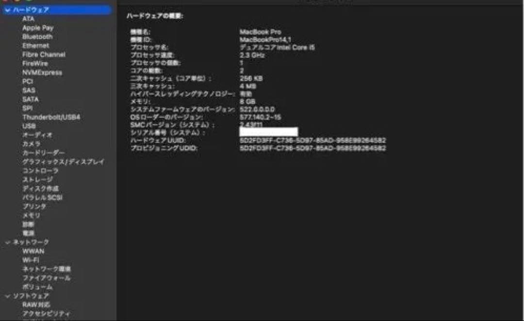 Apple MacBook スペースグレー 本体