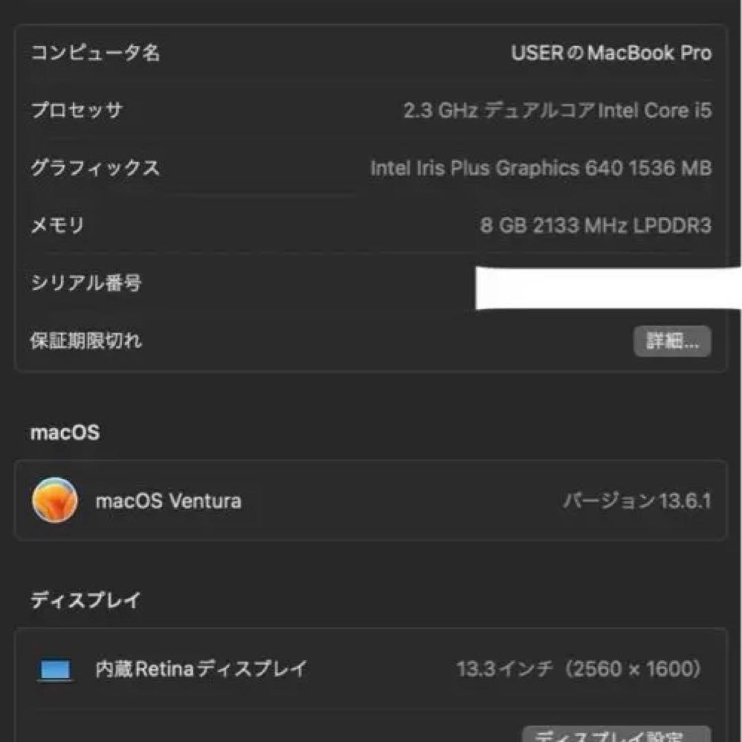 Apple MacBook スペースグレー 本体
