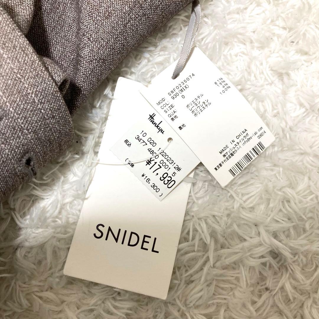 タグ付き新品♡ SNIDEL ノースリテーラードロングワンピース サイズ1