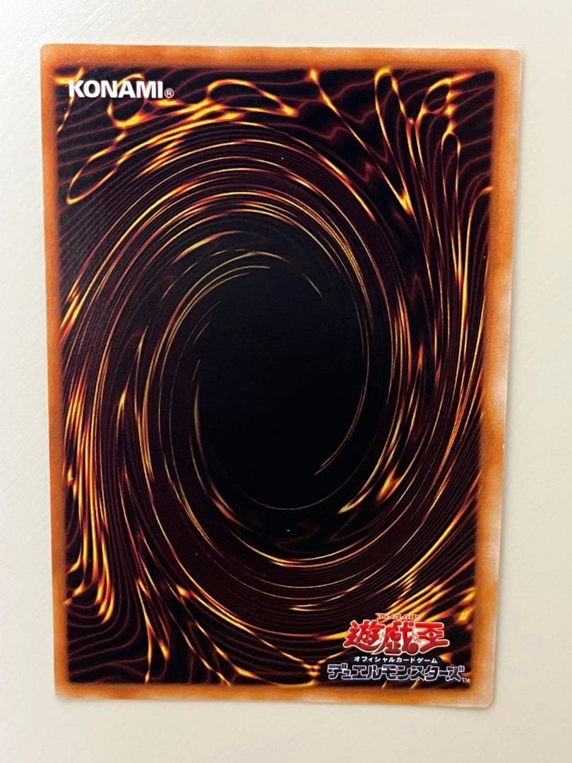 遊戯王 初期 青眼の白龍 ブルーアイズ・ホワイト・ドラゴン ウルトラレア