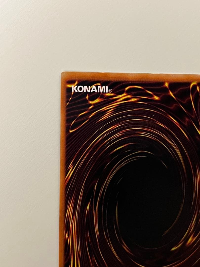 遊戯王 初期 青眼の白龍 ブルーアイズ・ホワイト・ドラゴン ウルトラレア