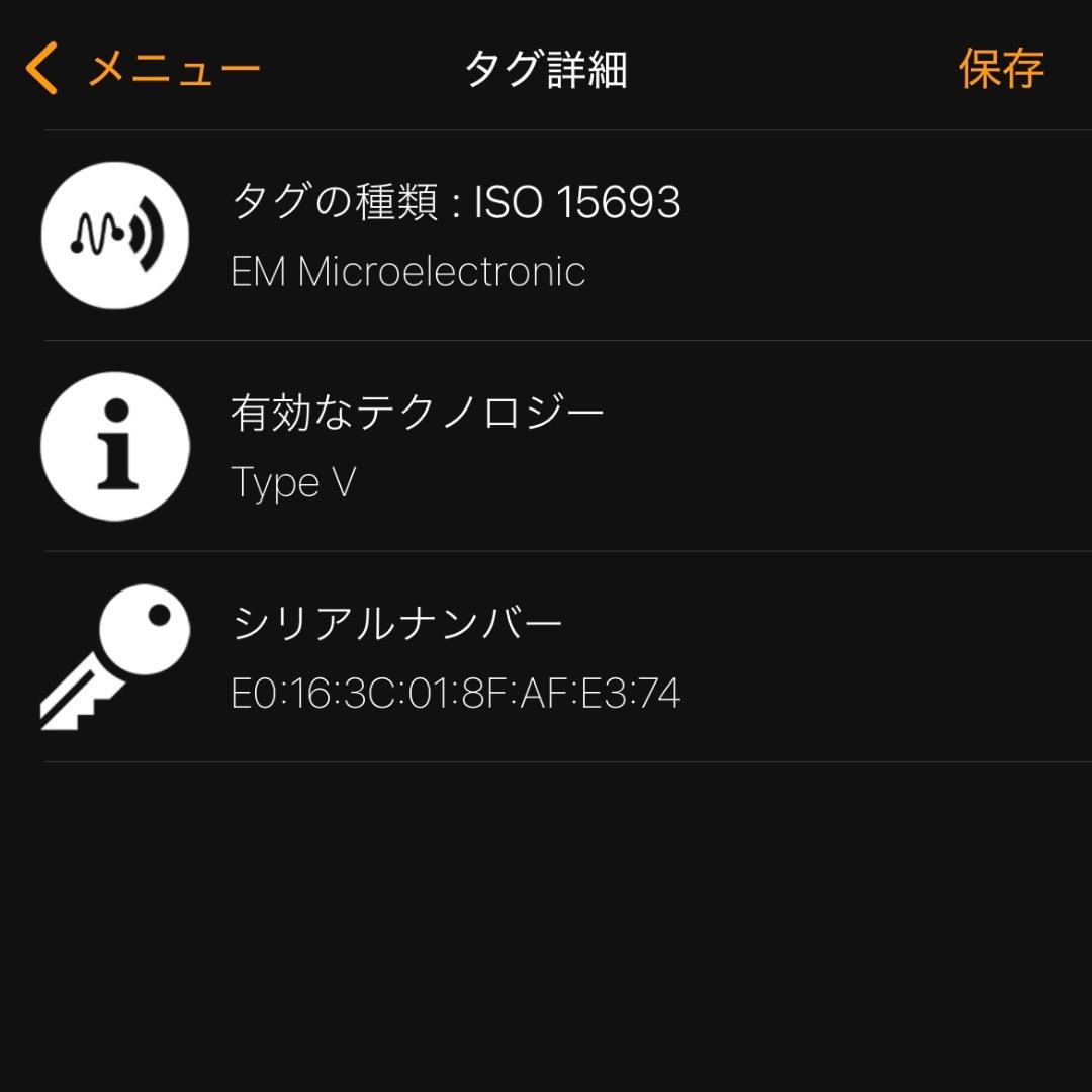 現行モデル 美品 ルイヴィトン ミュルティクレ6 エクリプス キーケース