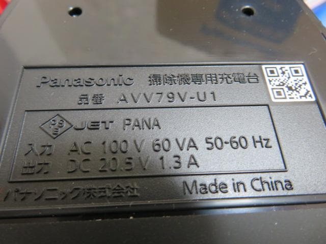 コ*ウ様 （14ee588）未使用　パナソニック　ロボット掃除機　MC-RS52