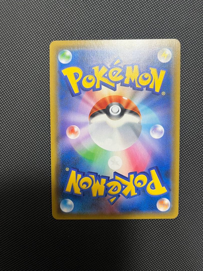 ガブリアス&ギラティナGX SR SM10a ジージーエンド 060/054